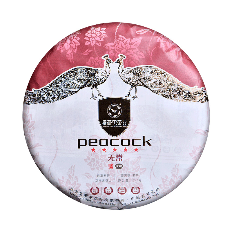 集豪屯 無常 普洱茶熟茶 357g_茶葉店加盟