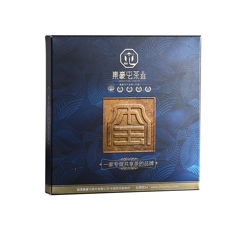 集豪屯 璽 普洱茶生茶 66g 茶葉店加盟_茶葉店加盟