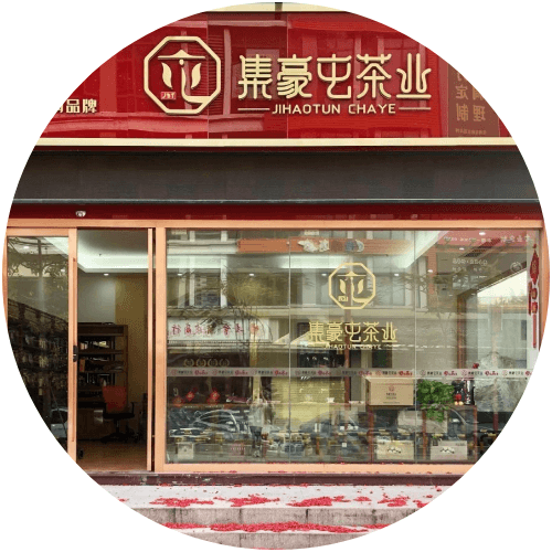 城市體驗(yàn)店專項(xiàng)