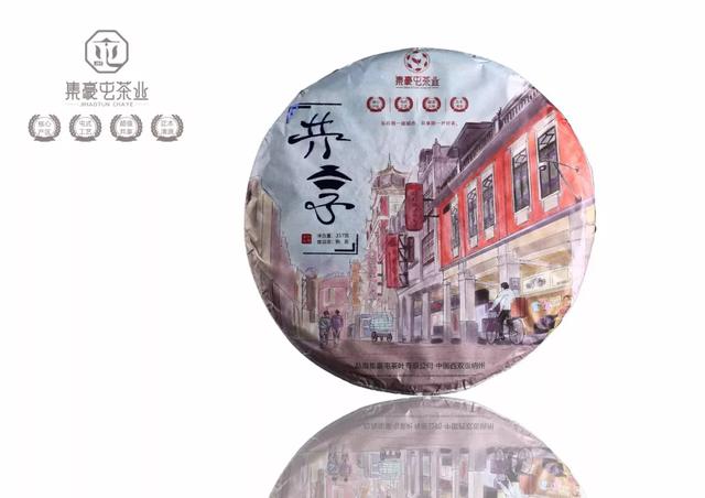 春節喝茶指南(早餐篇)