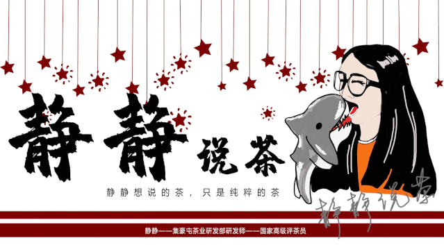 其實(shí)新班章比老班章更老