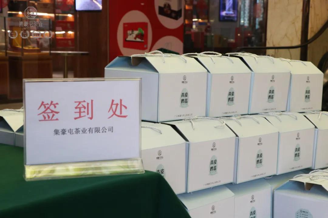 重產品重服務｜集豪屯新年茶會鄭州站完美落幕