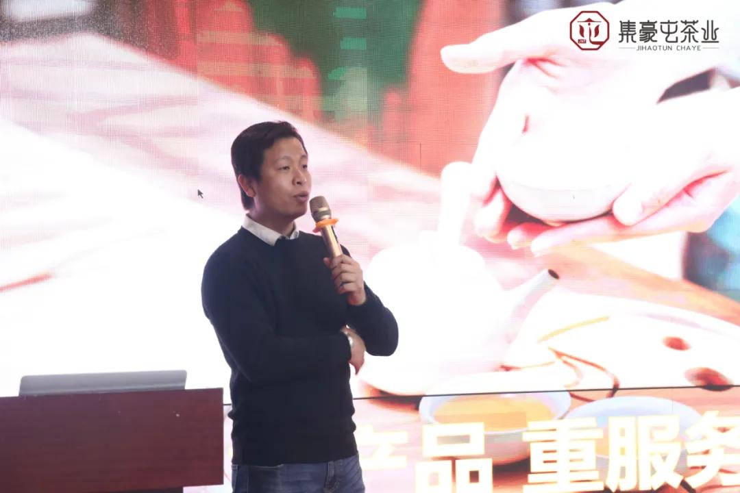 重產品重服務｜集豪屯新年茶會鄭州站完美落幕