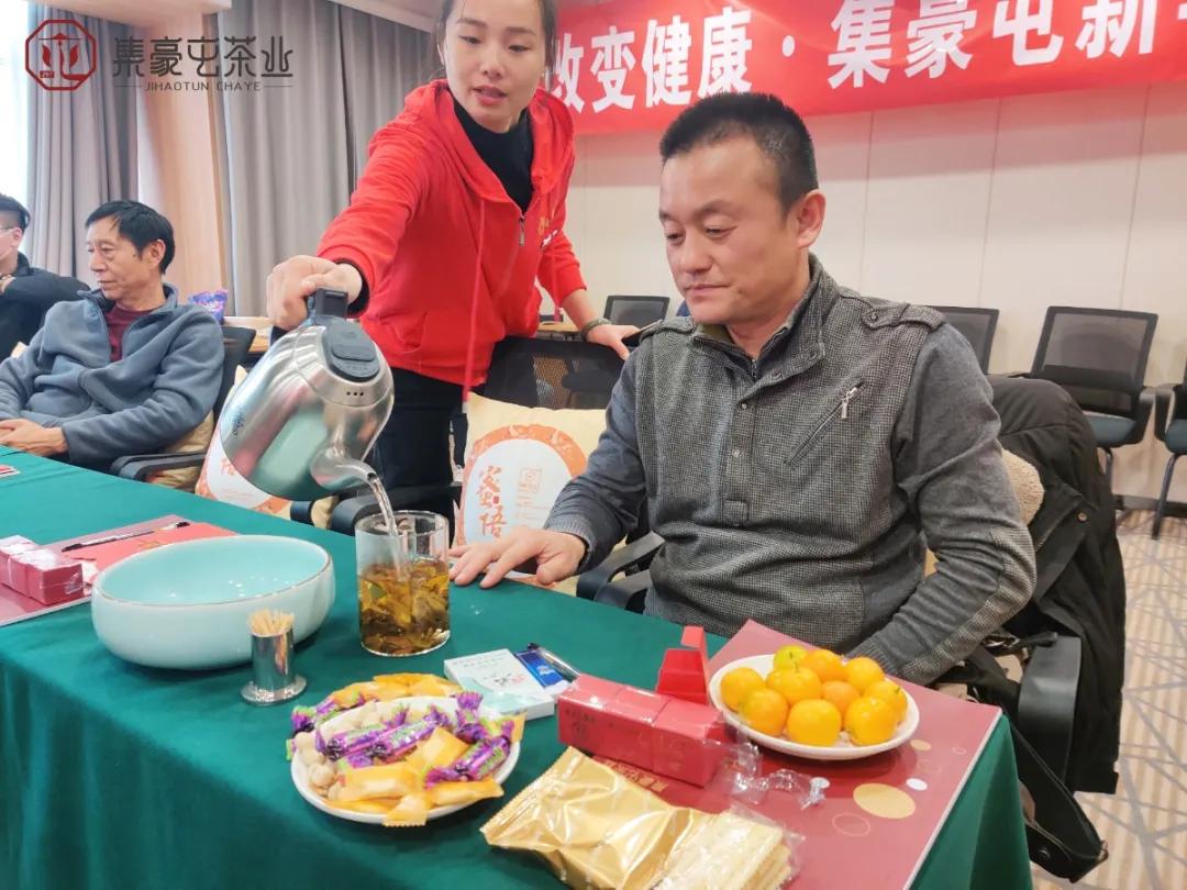 「茶改變健康·集豪屯新年茶會」在南陽完美落幕