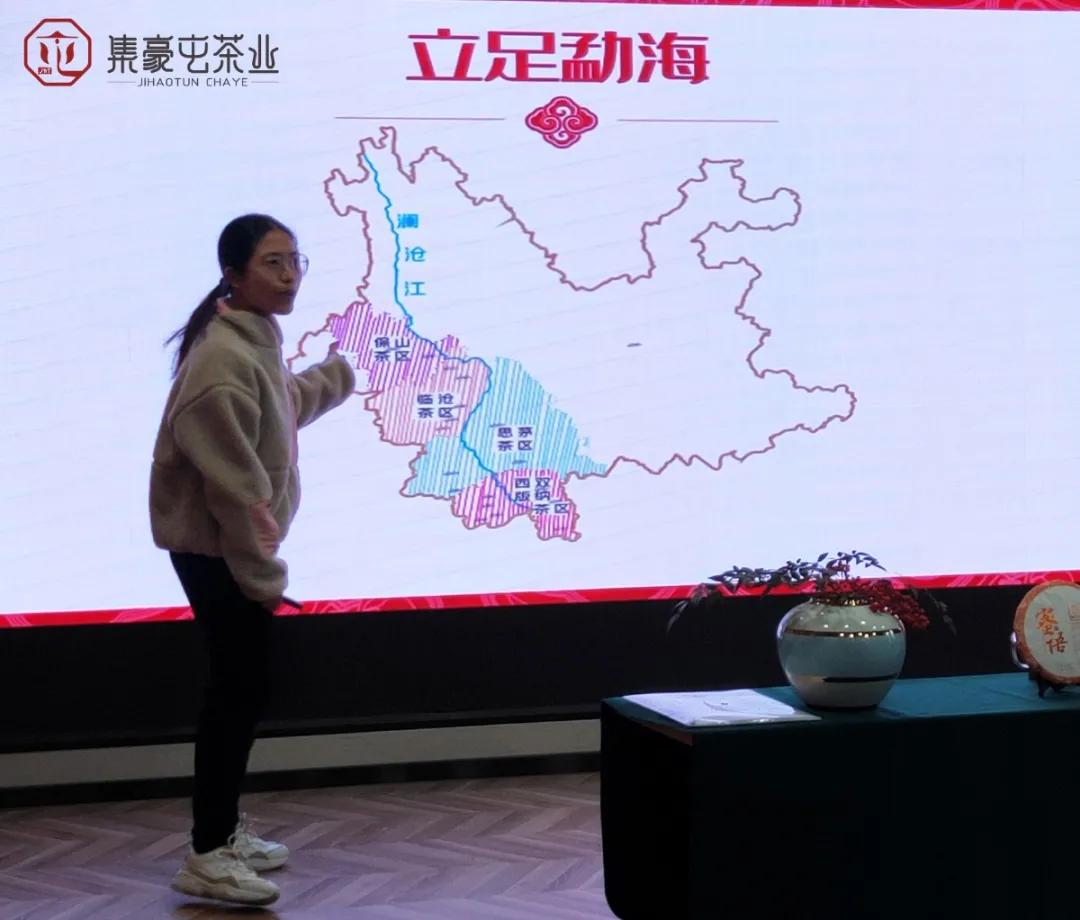 「茶改變健康·集豪屯新年茶會」在南陽完美落幕