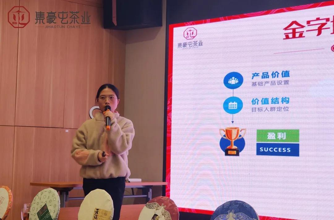 「茶改變健康·集豪屯新年茶會」在南陽完美落幕