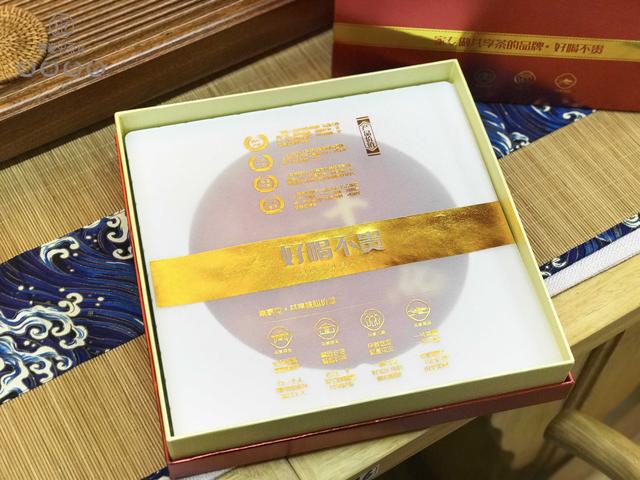 屯盒心意聚,盒開情誼至