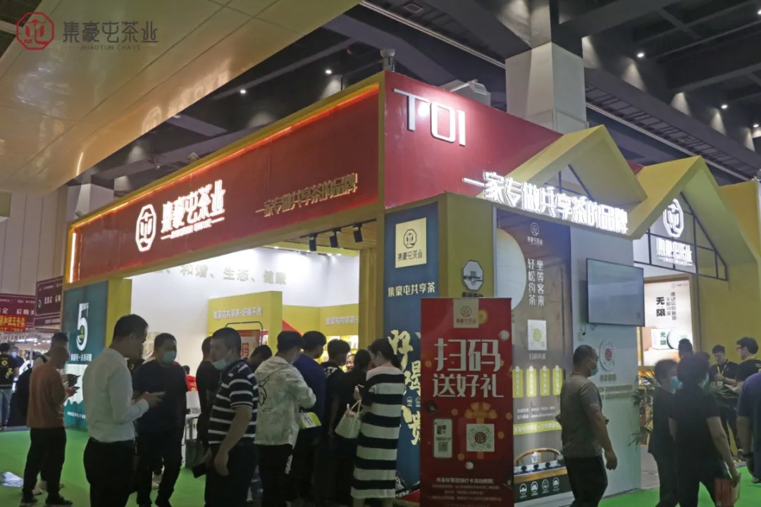 2021年鄭州春季茶博會(huì)圓滿(mǎn)結(jié)束,集豪屯茶業(yè)·未來(lái)可期