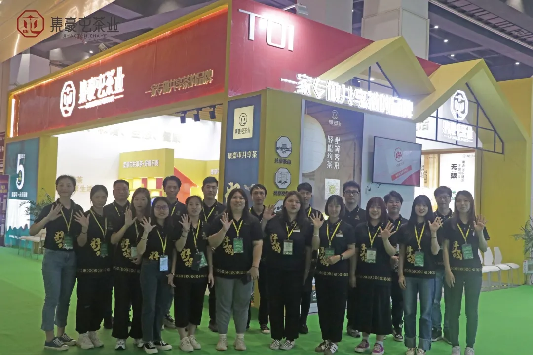 2021年鄭州春季茶博會(huì)圓滿(mǎn)結(jié)束,集豪屯茶業(yè)·未來(lái)可期