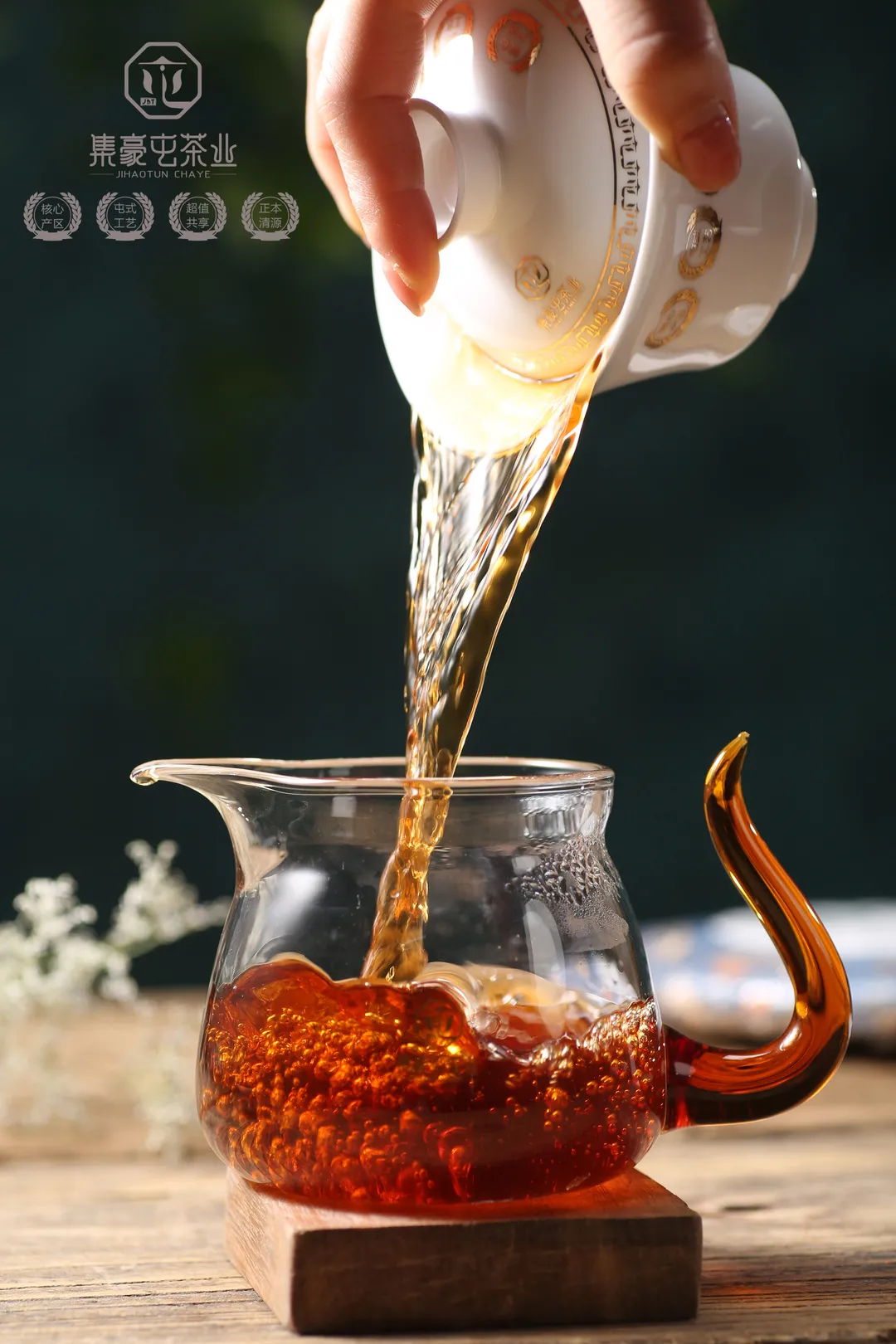 濃醇厚滑，一喝就上癮